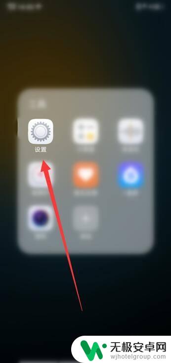 vivo怎样查询手机激活日期 vivo手机怎么查询激活日期