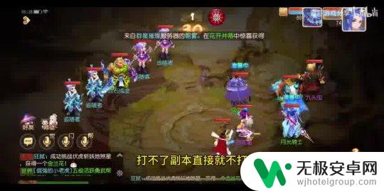 梦幻跑酷团如何4人一起玩 梦幻西游时空如何四开攻略