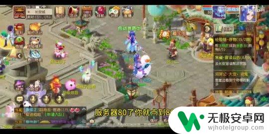 梦幻跑酷团如何4人一起玩 梦幻西游时空如何四开攻略