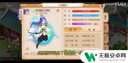 梦幻跑酷团如何4人一起玩 梦幻西游时空如何四开攻略