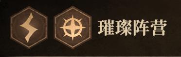 银河战舰怎么5个人玩 银河舰队全元素编队策略