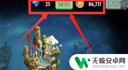 植物大战僵尸如何获得智慧树 植物大战僵尸智慧树怎么获取