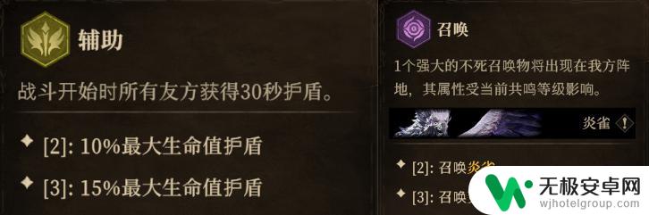 银河战舰怎么5个人玩 银河舰队全元素编队策略