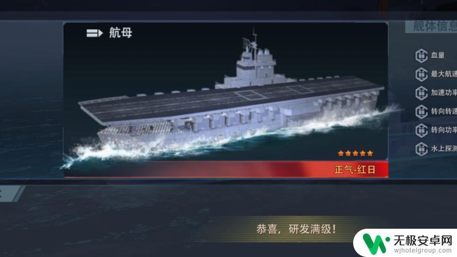 巅峰战舰怎么提高吉祥物触发概率 《巅峰战舰》更新公告