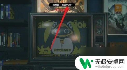 绝区零如何米游社登录 绝区零快速登录教程