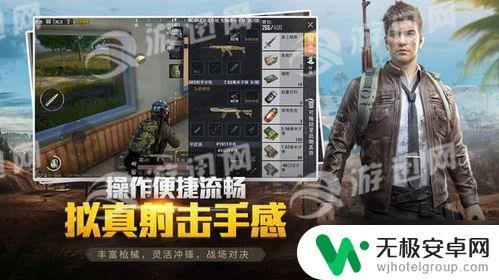 射击精英派对怎么退出登录 和平精英怎么回到游戏界面