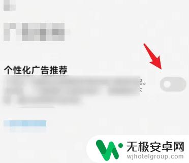 别惹农夫如何跳过广告 别惹农夫怎么消除广告