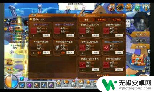 口袋觉醒怎么获得道具 口袋觉醒S级英雄怎么获取