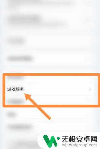 别惹农夫如何跳过广告 别惹农夫怎么消除广告