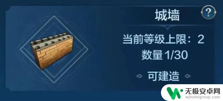 世界启元怎么给盟友资源 《世界启元》联盟好处介绍