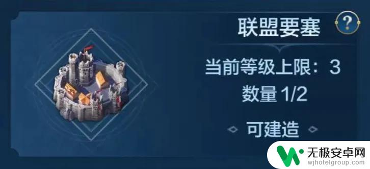 世界启元怎么给盟友资源 《世界启元》联盟好处介绍