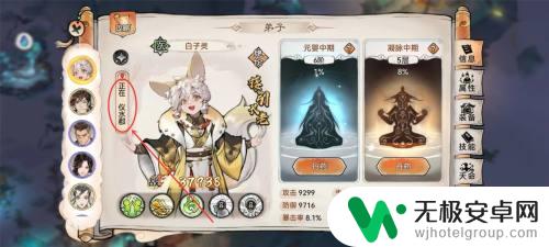 乱世王者怎么离开秘境之地的地图 最强祖师秘境怎么走出来