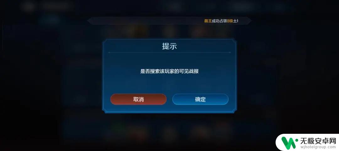 世界启元怎么给盟友资源 《世界启元》联盟好处介绍