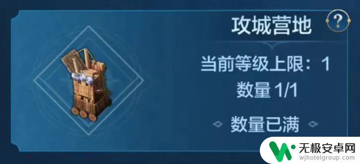 世界启元怎么给盟友资源 《世界启元》联盟好处介绍