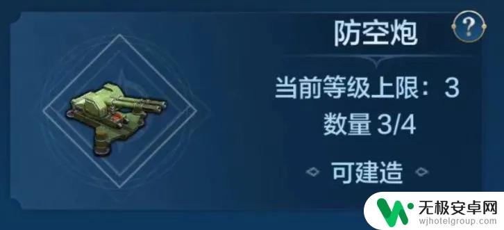 世界启元怎么给盟友资源 《世界启元》联盟好处介绍