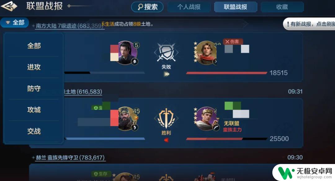 世界启元怎么给盟友资源 《世界启元》联盟好处介绍