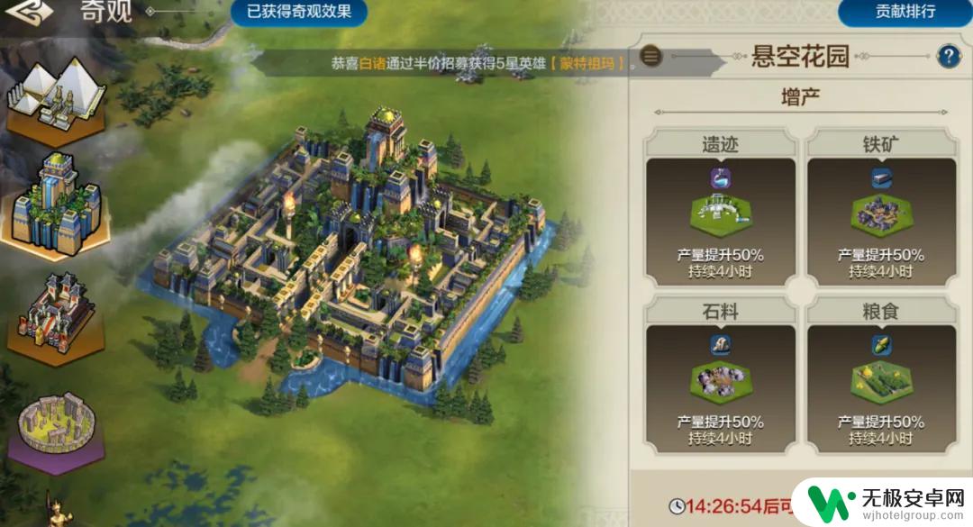 世界启元怎么给盟友资源 《世界启元》联盟好处介绍