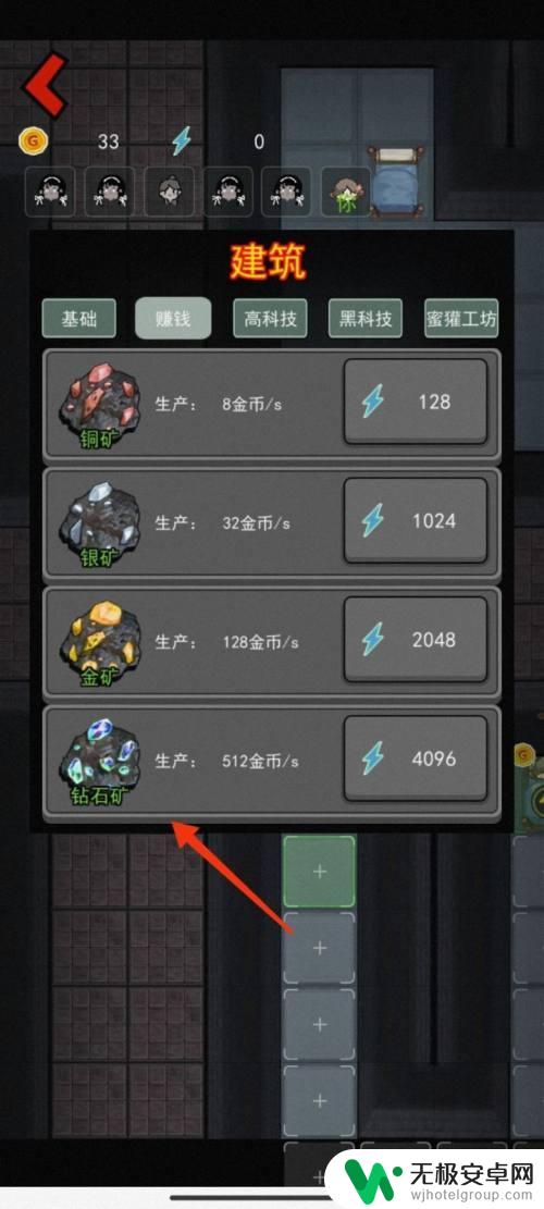 猛鬼宿舍如何开出氪金矿 猛鬼宿舍钻石矿布局技巧