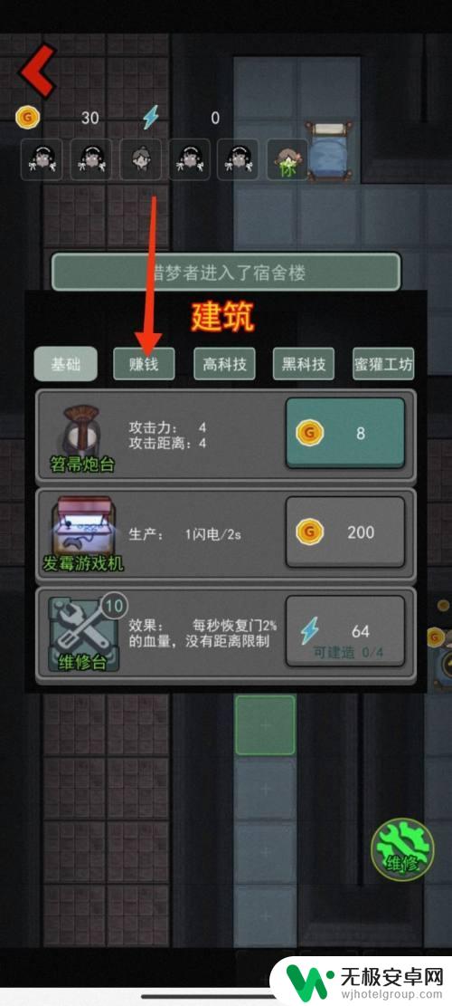 猛鬼宿舍如何开出氪金矿 猛鬼宿舍钻石矿布局技巧