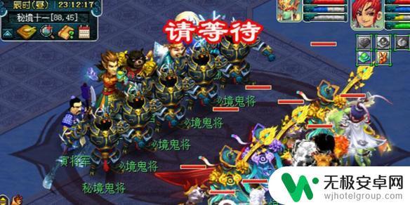 秘境最后一关怎么打 梦幻西游秘境降妖最后一关攻略