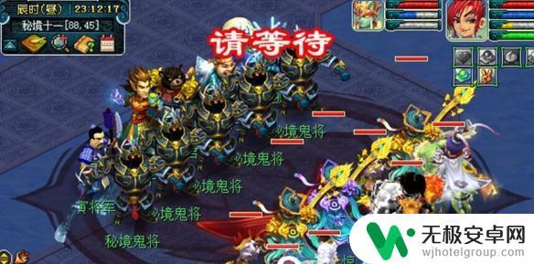 秘境最后一关怎么打 梦幻西游秘境降妖最后一关攻略