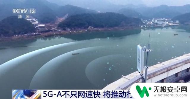 你的手机已经升级至5G网络了吗?
