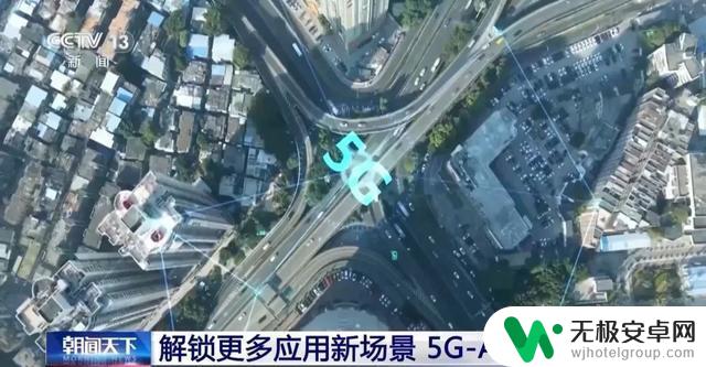 你的手机已经升级至5G网络了吗?