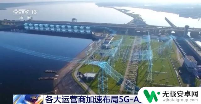 你的手机已经升级至5G网络了吗?