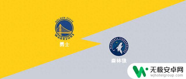 周四302美职篮勇士对阵森林狼分析:05月09日08:30比赛预测