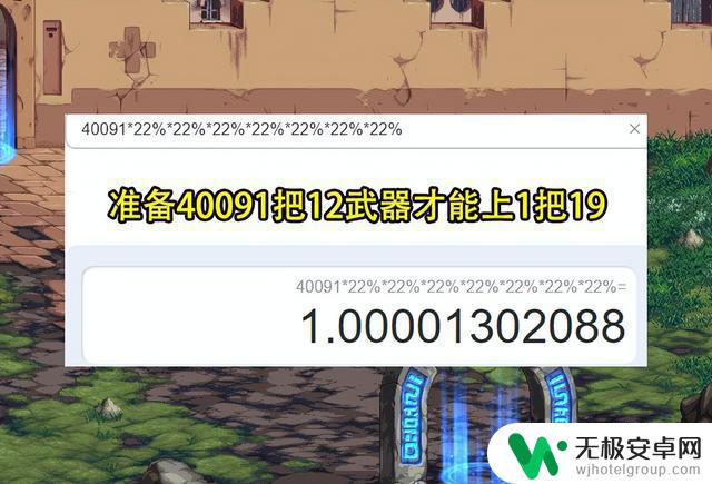 DNF:旭旭宝宝转职剑魂,追求野心太大!首个目标成本接近1000W