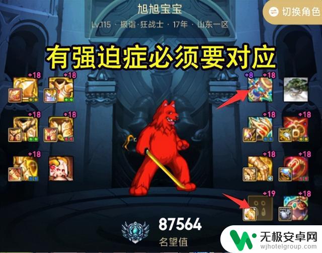 DNF:旭旭宝宝转职剑魂,追求野心太大!首个目标成本接近1000W