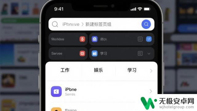 揭秘苹果手机的隐藏功能,有一个特别实用的功能你绝对不知道!
