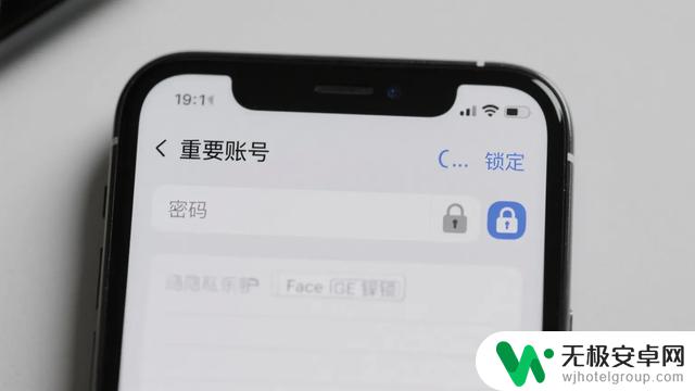揭秘苹果手机的隐藏功能,有一个特别实用的功能你绝对不知道!