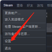 steam怎么使用皮肤 Steam皮肤设置教程