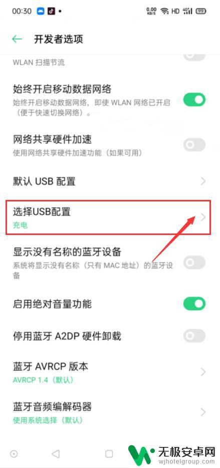 不支持otg的手机怎么连接u盘 手机没有OTG接口能用U盘吗