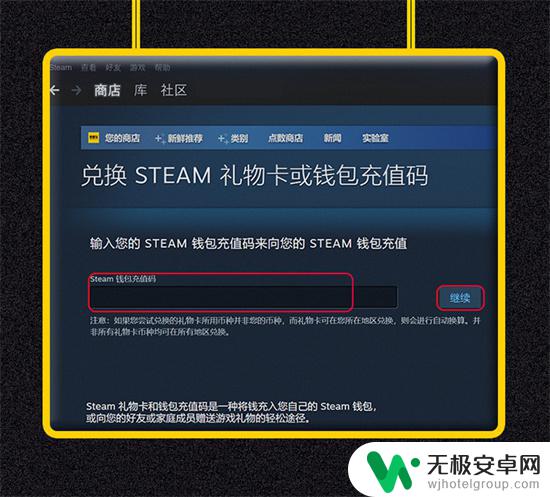 steam怎么购买充值卡 各区服充值卡购买攻略