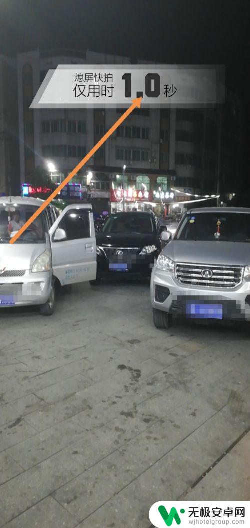 手机怎么设置抓拍功能 华为手机怎么快速抓拍