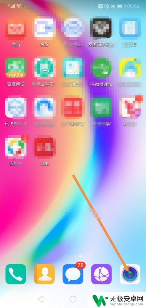 手机怎么设置抓拍功能 华为手机怎么快速抓拍