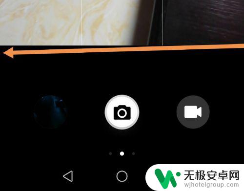 手机怎么设置抓拍功能 华为手机怎么快速抓拍