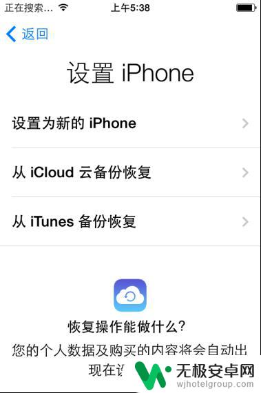 苹果7没有手机卡怎么激活 iPhone没有sim卡怎么激活