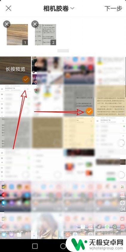 快手如何上传手机作品图片 快手上传照片教程