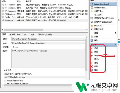 怎样去除手机广告弹窗软件 去除电脑弹窗广告的实用技巧