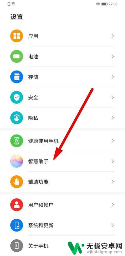 华为静音如何找到手机音乐 华为手机如何设置静音状态