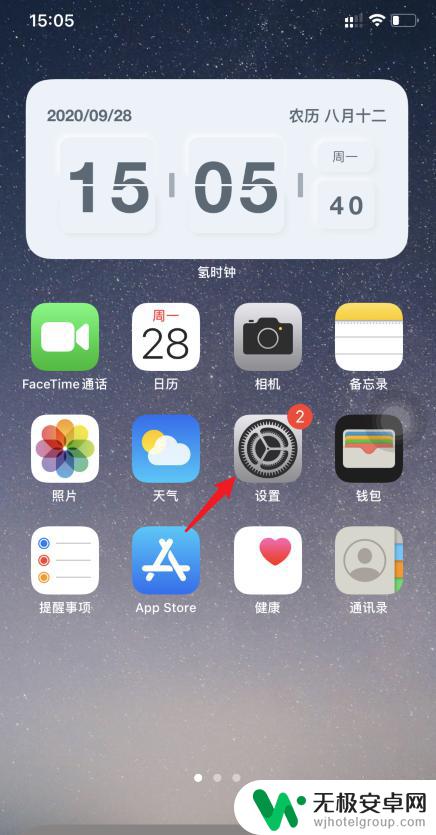 iphone两个手机一起响 如何取消两个iPhone电话同时响