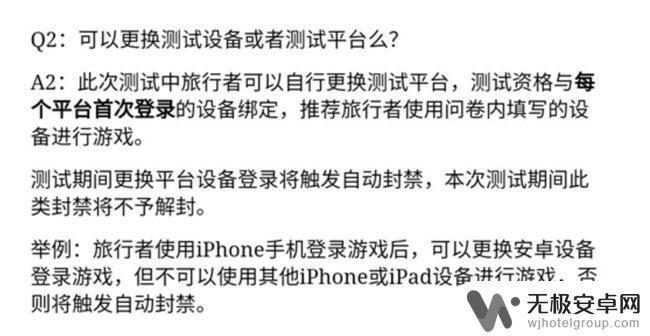 安卓换苹果原神账号还是原来的吗 安卓换苹果原神角色能继续使用吗