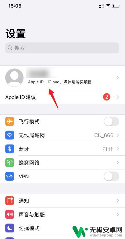 iphone两个手机一起响 如何取消两个iPhone电话同时响