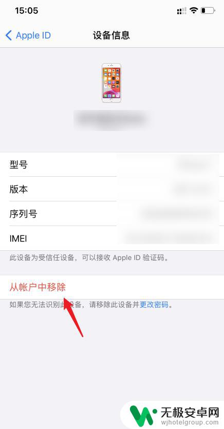 iphone两个手机一起响 如何取消两个iPhone电话同时响