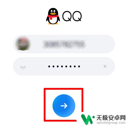 手机怎么登双qq 小米手机如何实现QQ多账号同时登录