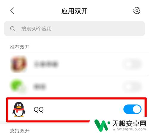 手机怎么登双qq 小米手机如何实现QQ多账号同时登录