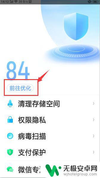 oppo手机慢怎么清理 oppo手机卡慢顿怎么解决